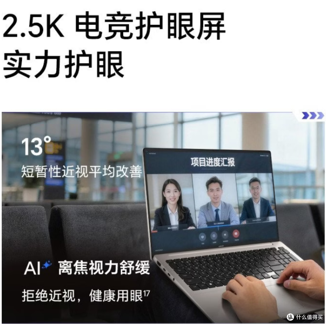 笔记本选AI PC还是MacBook?两款酷睿Ultra轻薄本给出务实答案