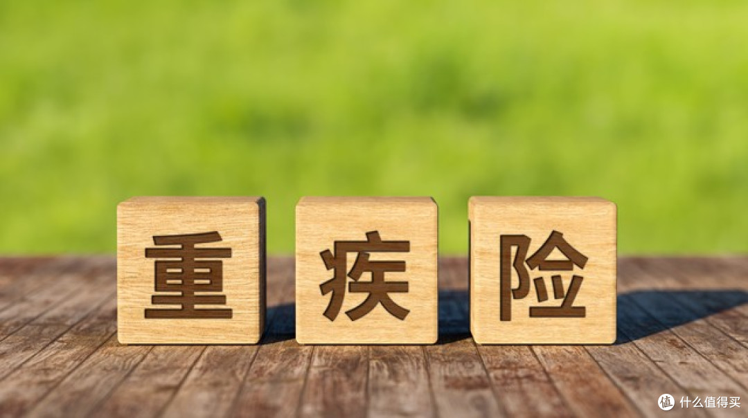 想买重疾险却不知去哪?过来人推荐奶爸保,真实体验分享