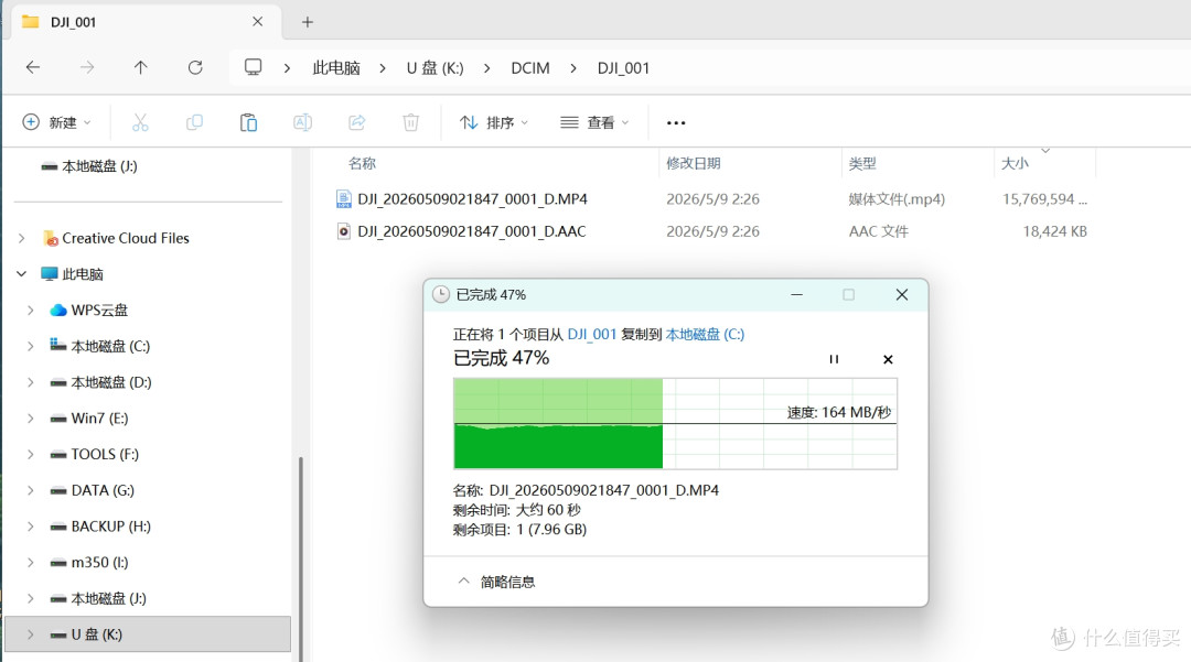 大疆Pocket 4的绝佳拍档:闪迪创作者microSD存储卡实测分享!