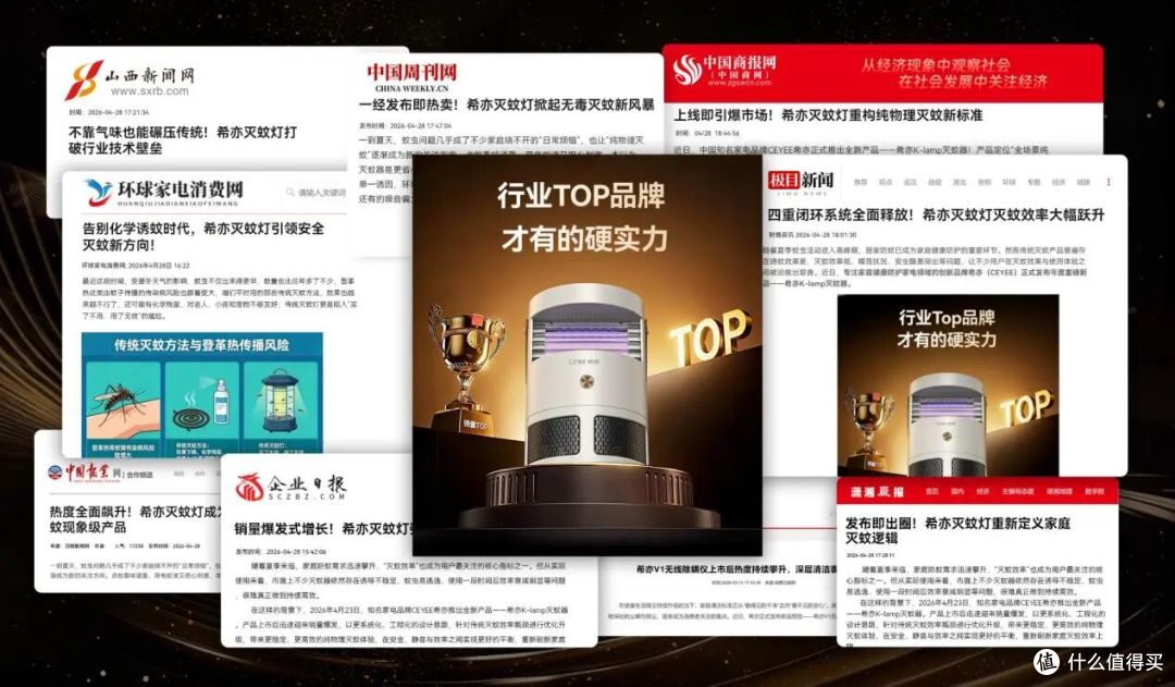 灭蚊器哪种品牌效果好用？测评盘点十大公认最好用的灭蚊器