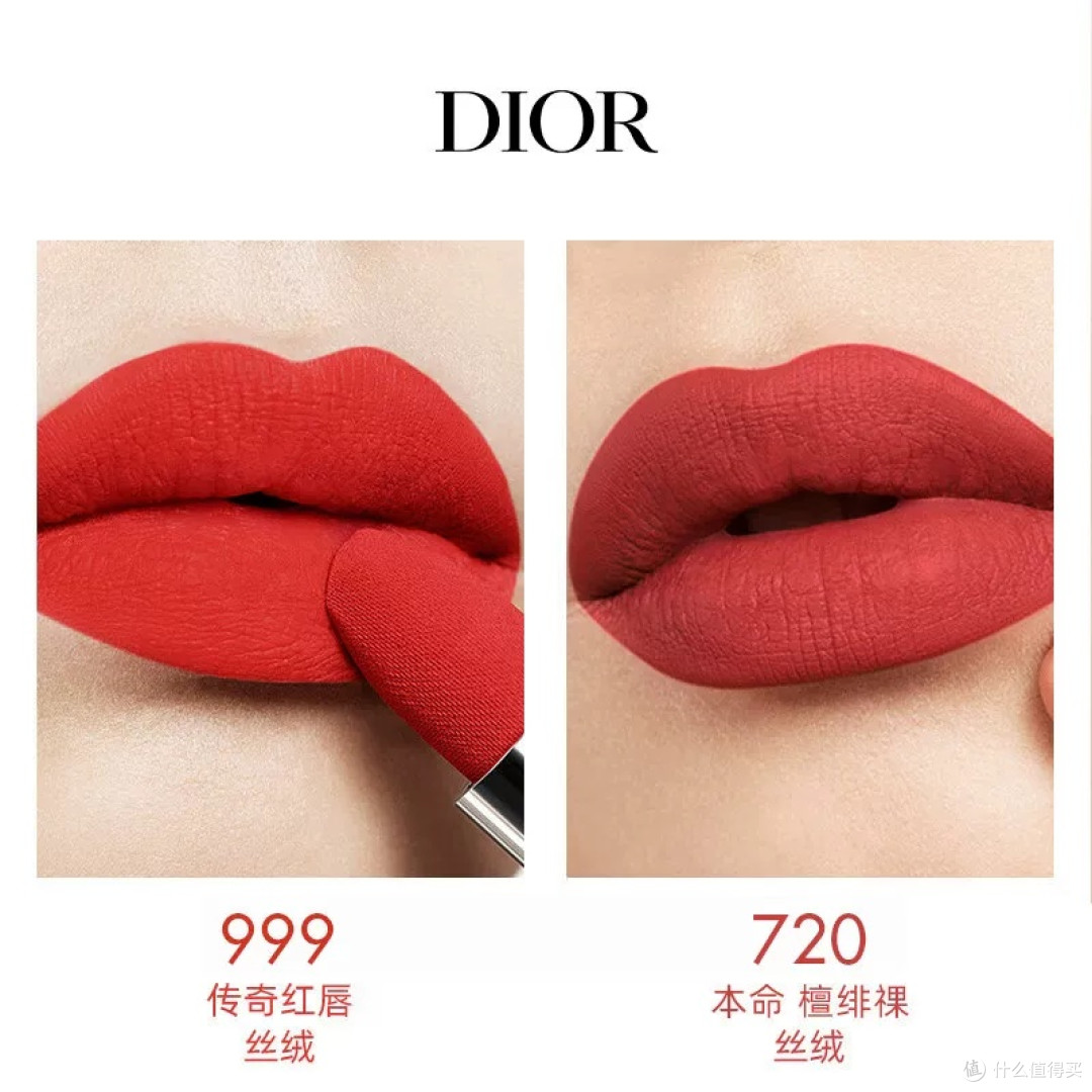 【邓为推荐】Dior迪奥烈艳蓝金唇膏口红全新绒雾柔雾哑光 688 756