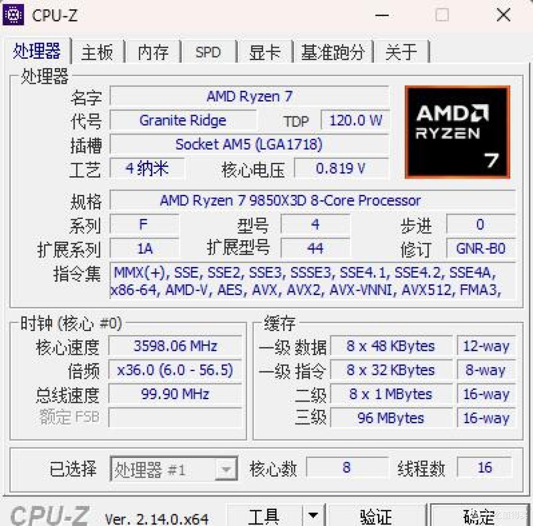 内外兼修,品质与颜值俱佳,微星MEG X870E ACE MAX战神主板 拆解