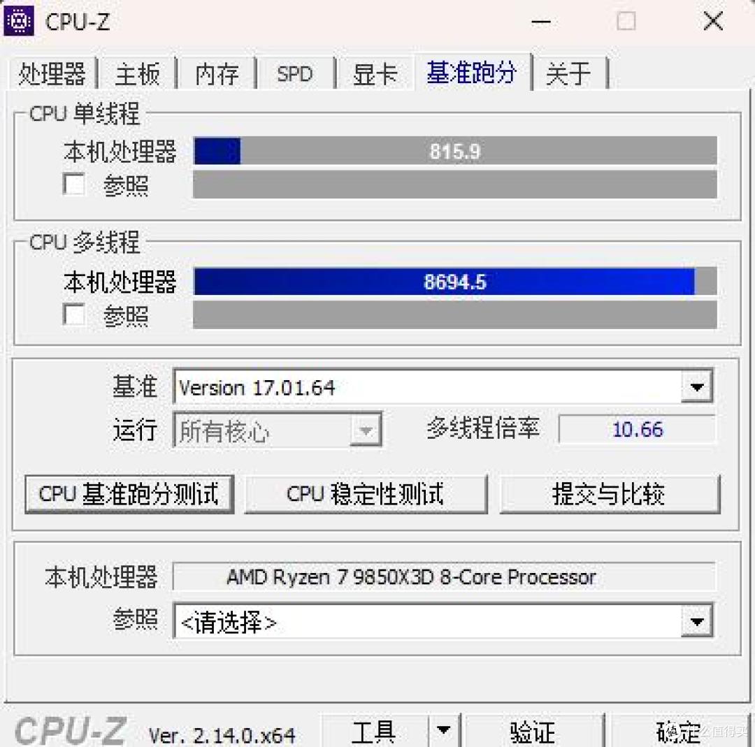 内外兼修,品质与颜值俱佳,微星MEG X870E ACE MAX战神主板 拆解