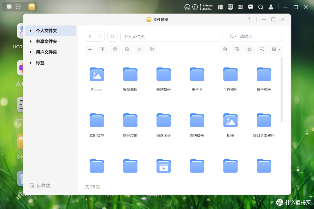 小白不崩溃,绿联DXP4800 GT实测:原来私有云可以这么省心