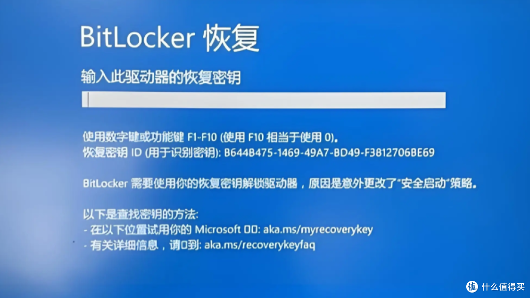 BitLocker加密怎么解除—BitLocker加密解锁+重装系统避坑教程