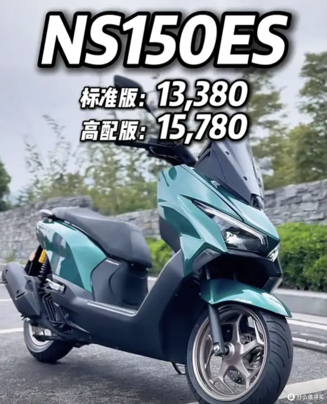 本田 PCX160凭什么卖2万?和合资本田150差在哪?