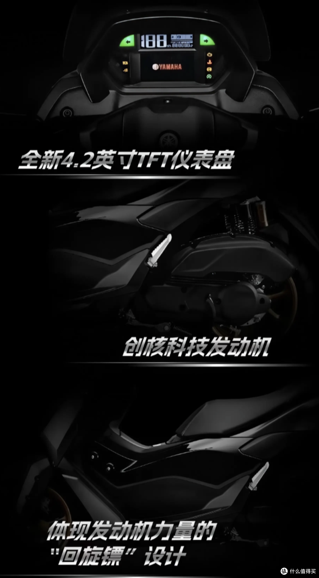 155踏板卖近3万还不降价,雅马哈这招是真聪明还是在硬撑?