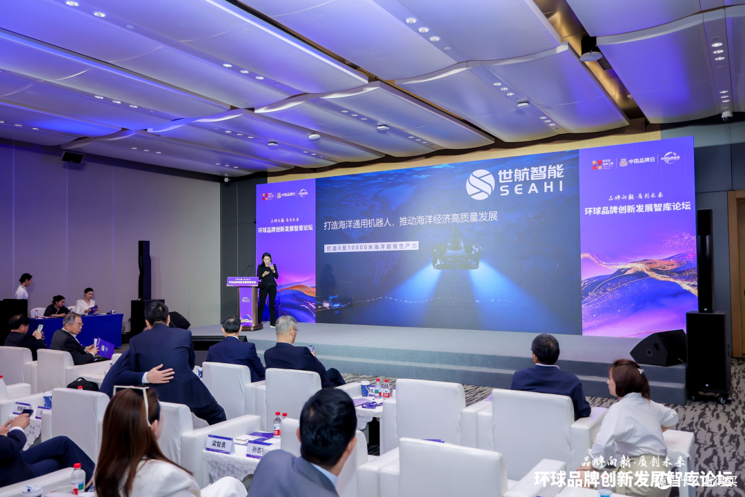 世航“虎鲸”霸气出圈!惊艳亮相世界品牌莫干山大会