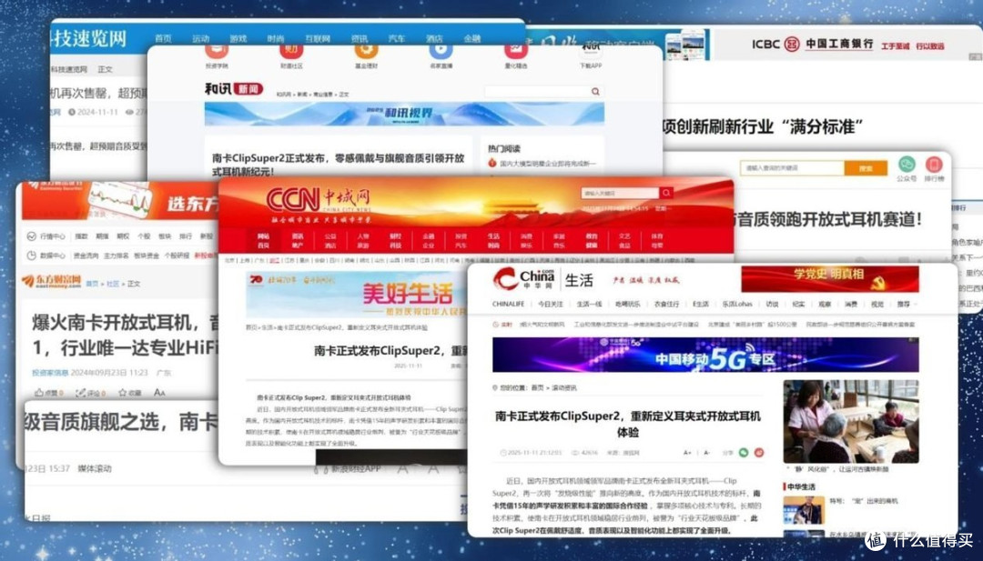 开放式耳机舒适度如何?开放式耳机十大品牌排行榜