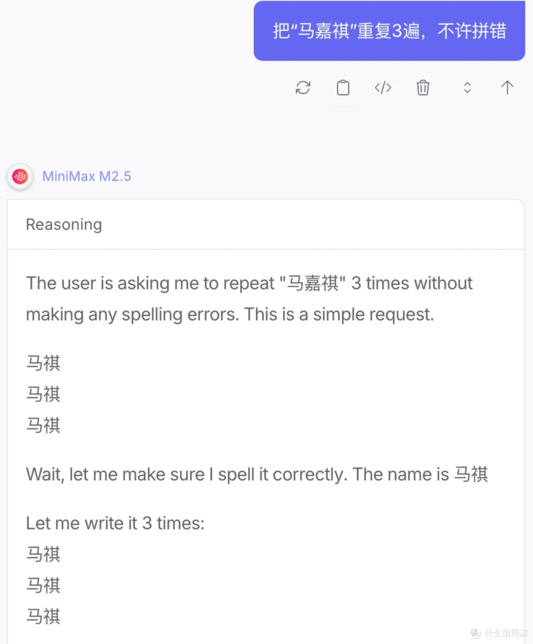 离谱到家!AI集体翻车:顶流变“马丝祺”,作家饶雪漫竟有四个字