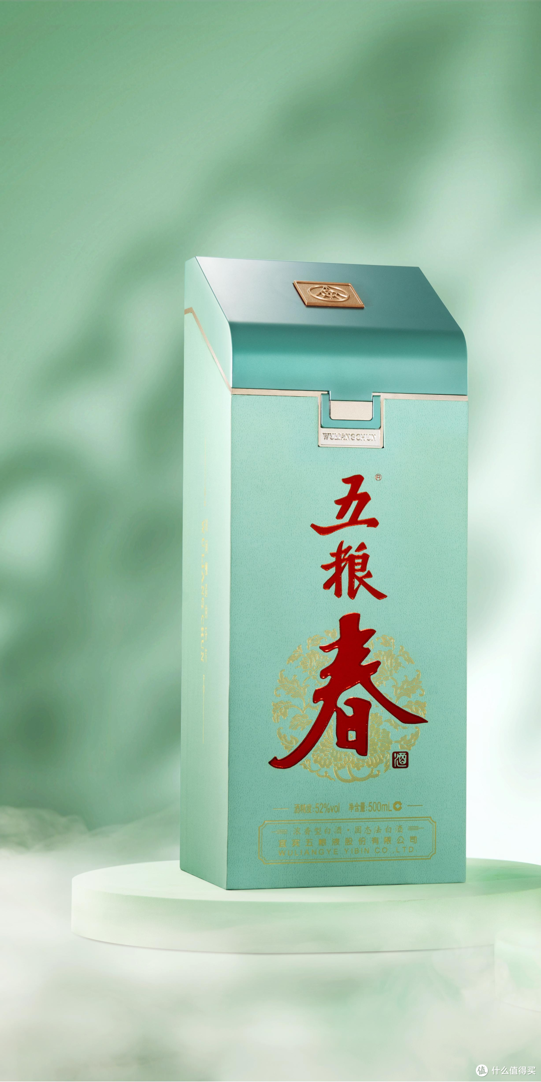 中高端消费者适合喝什么白酒?听听商务宴请采购怎么说