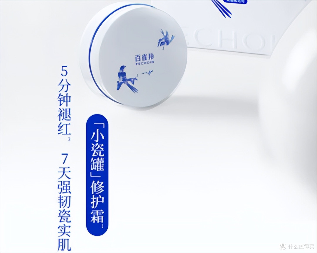 屏障受损反复?修护面霜选对,温和维稳护肤更高效