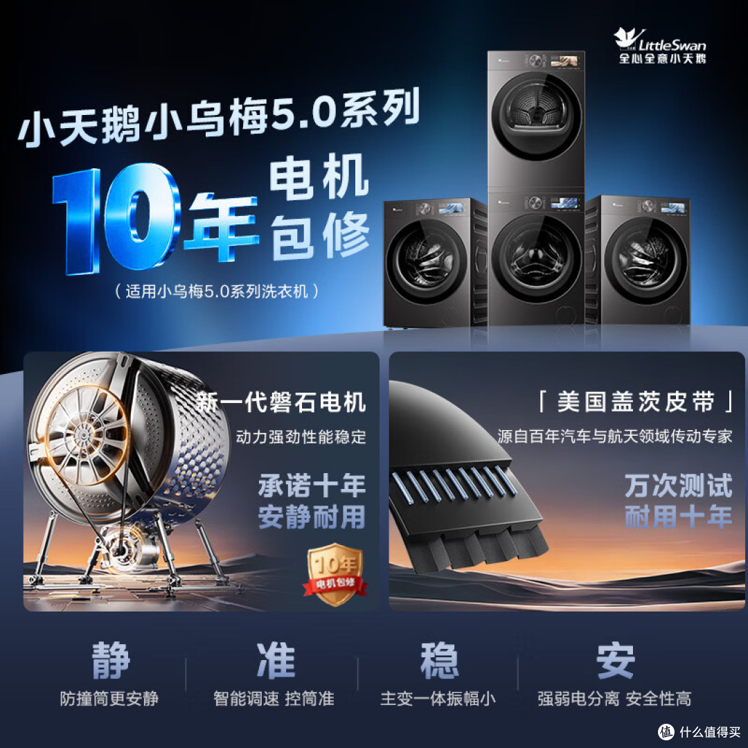 618洗衣机推荐:拒绝衣服发黄洗不净,4款高口碑超薄洗衣机测评