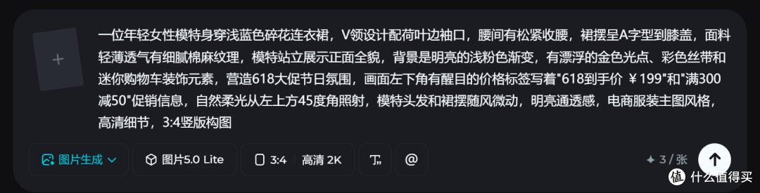 618电商节设计需求翻倍？电商生图质量稳定的AI设计工具推荐