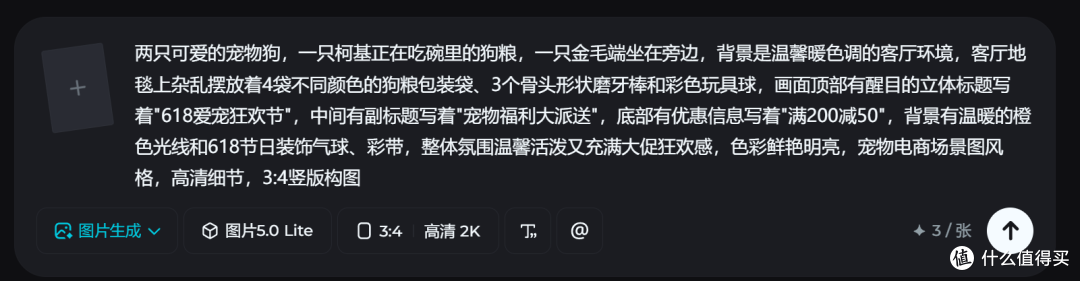 618电商节设计需求翻倍？电商生图质量稳定的AI设计工具推荐
