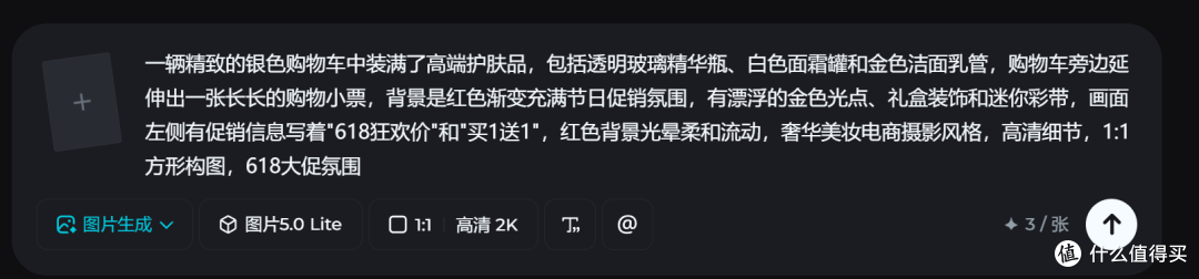 618电商节设计需求翻倍？电商生图质量稳定的AI设计工具推荐