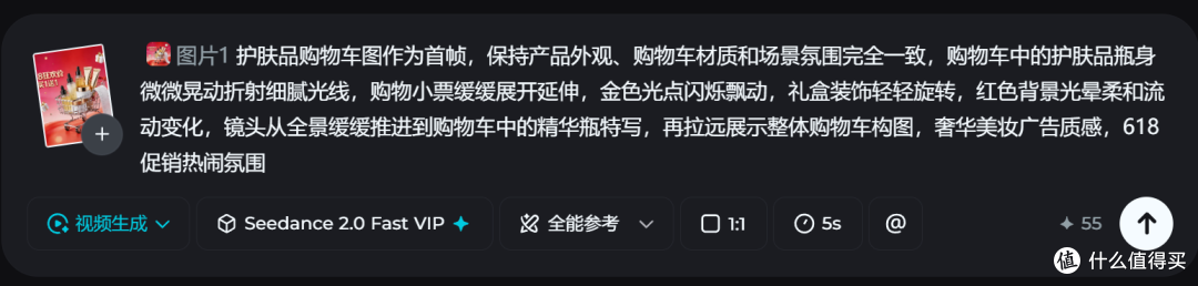 618电商节设计需求翻倍？电商生图质量稳定的AI设计工具推荐