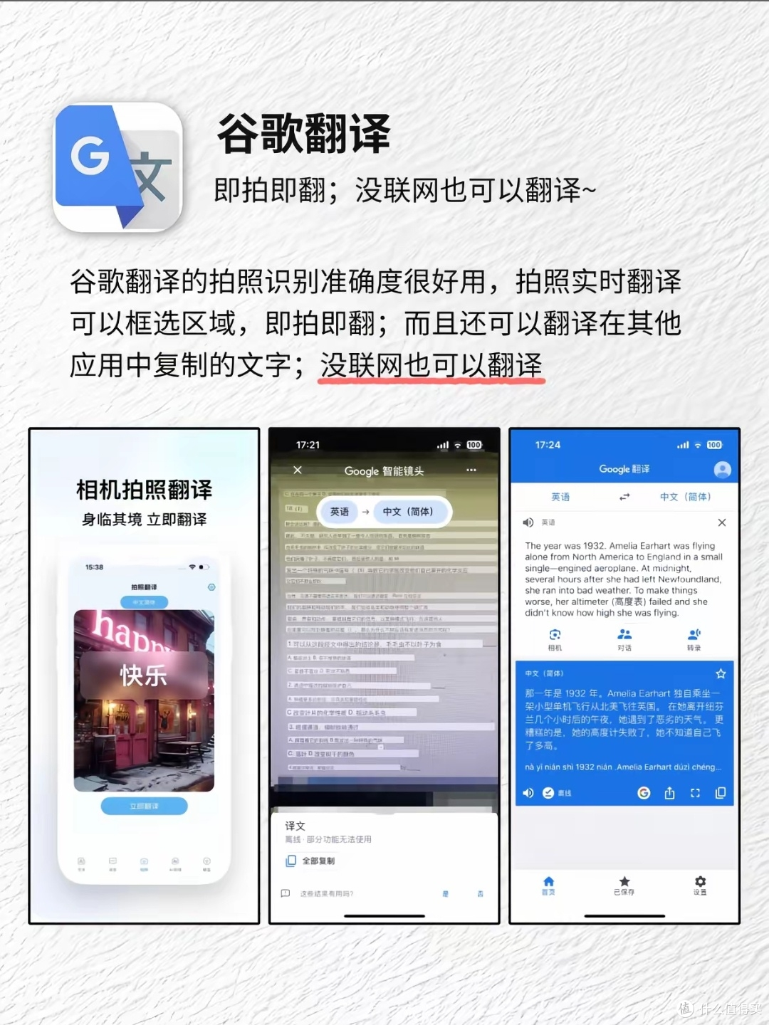 马来西亚出境漫游必备App清单，出行全靠它们