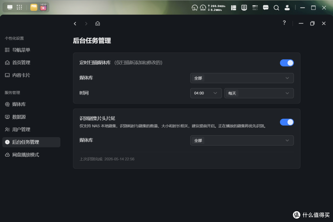 小白不崩溃,绿联DXP4800 GT实测:原来私有云可以这么省心