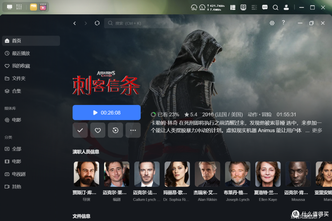 小白不崩溃,绿联DXP4800 GT实测:原来私有云可以这么省心