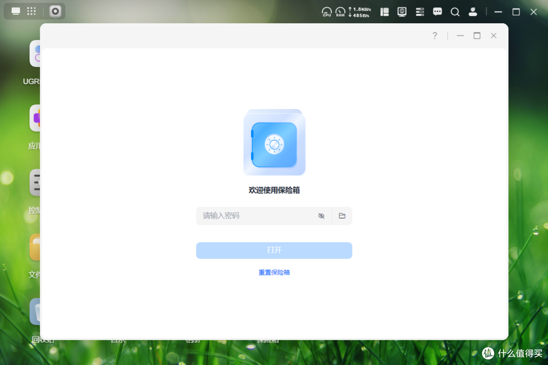 小白不崩溃,绿联DXP4800 GT实测:原来私有云可以这么省心