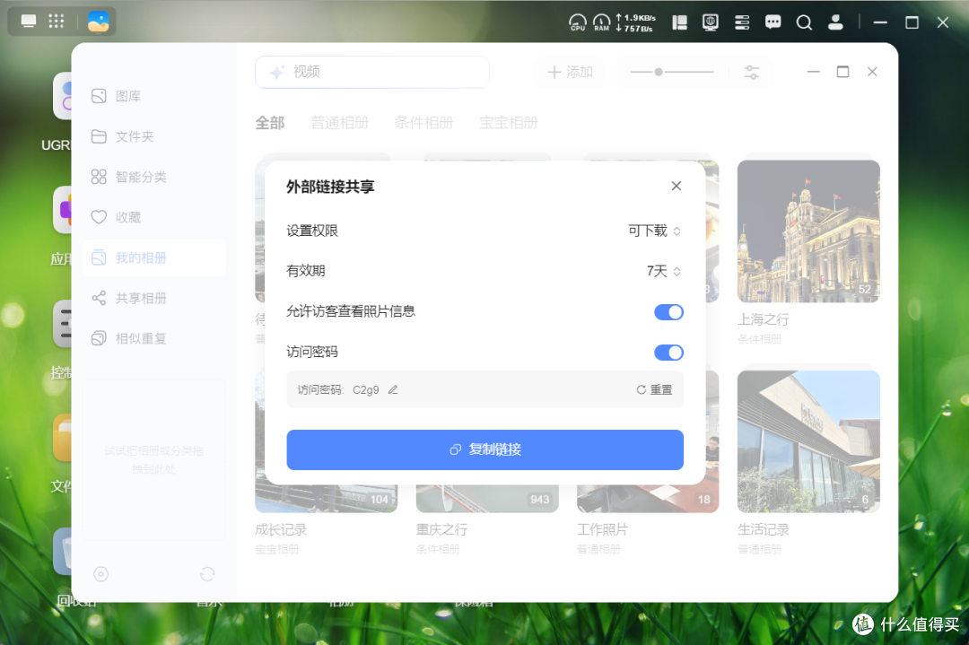 小白不崩溃,绿联DXP4800 GT实测:原来私有云可以这么省心