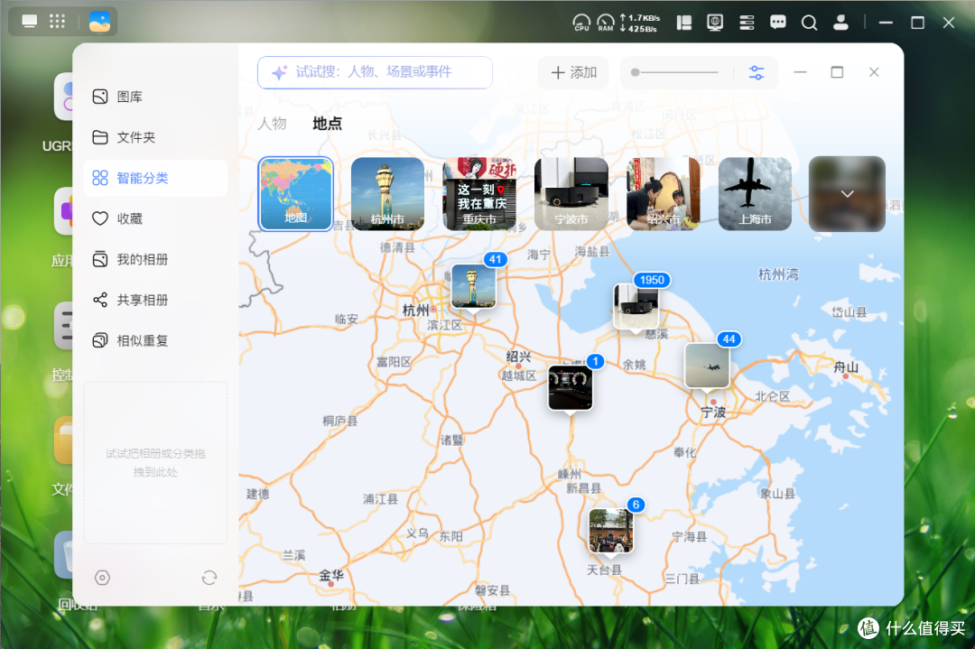 小白不崩溃,绿联DXP4800 GT实测:原来私有云可以这么省心