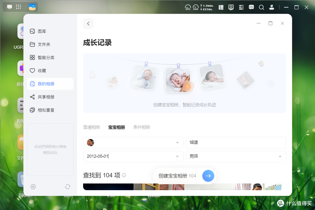 小白不崩溃,绿联DXP4800 GT实测:原来私有云可以这么省心
