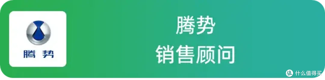 对手有话说:比亚迪大唐动了谁的蛋糕?5位销售一起聊聊