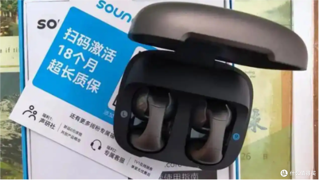 耳夹式耳机最建议买哪个?2026年耳夹式蓝牙耳机推荐平价