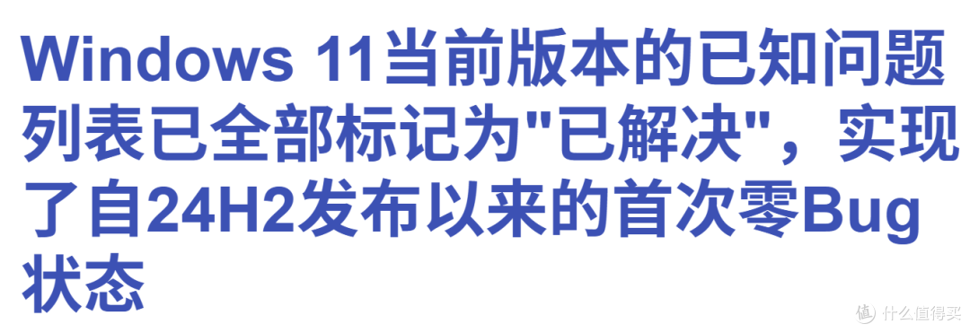 惊不惊喜,微软承认Win11会自动把新显卡驱动降级