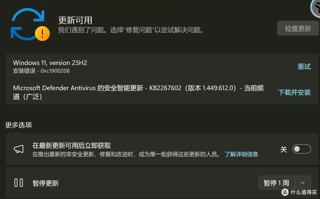 惊不惊喜,微软承认Win11会自动把新显卡驱动降级