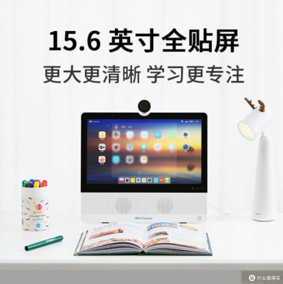 2026性价比最高的AI学习机品牌推荐这4家凭真实效果赢得家长口碑