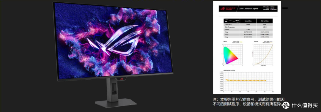 中端游戏玩家的顶级享受！ROG XG27AQDMES OLED电竞显示器实测