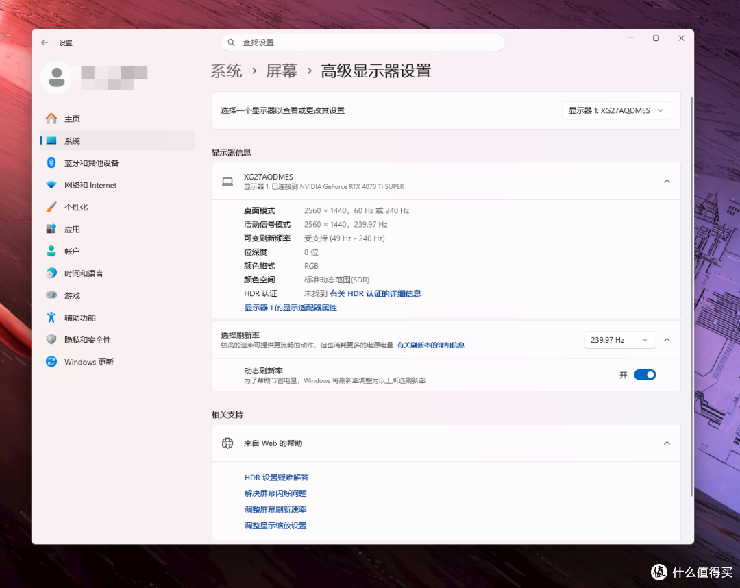 中端游戏玩家的顶级享受！ROG XG27AQDMES OLED电竞显示器实测