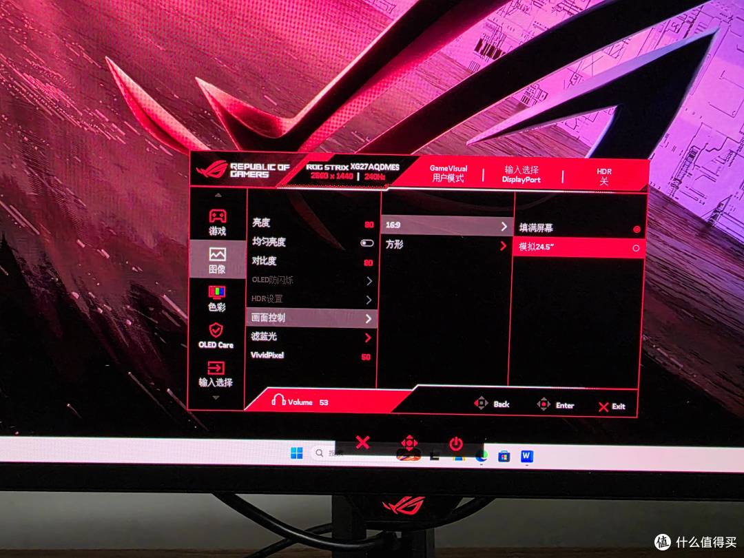 中端游戏玩家的顶级享受！ROG XG27AQDMES OLED电竞显示器实测