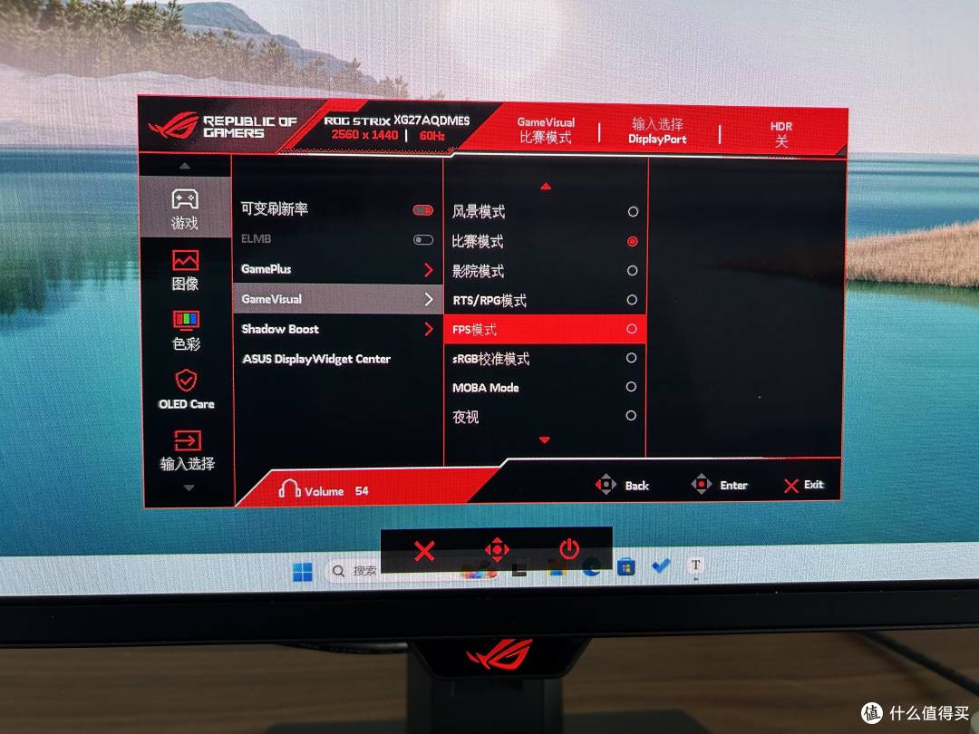 中端游戏玩家的顶级享受！ROG XG27AQDMES OLED电竞显示器实测