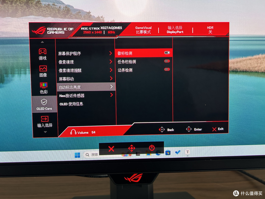 中端游戏玩家的顶级享受！ROG XG27AQDMES OLED电竞显示器实测
