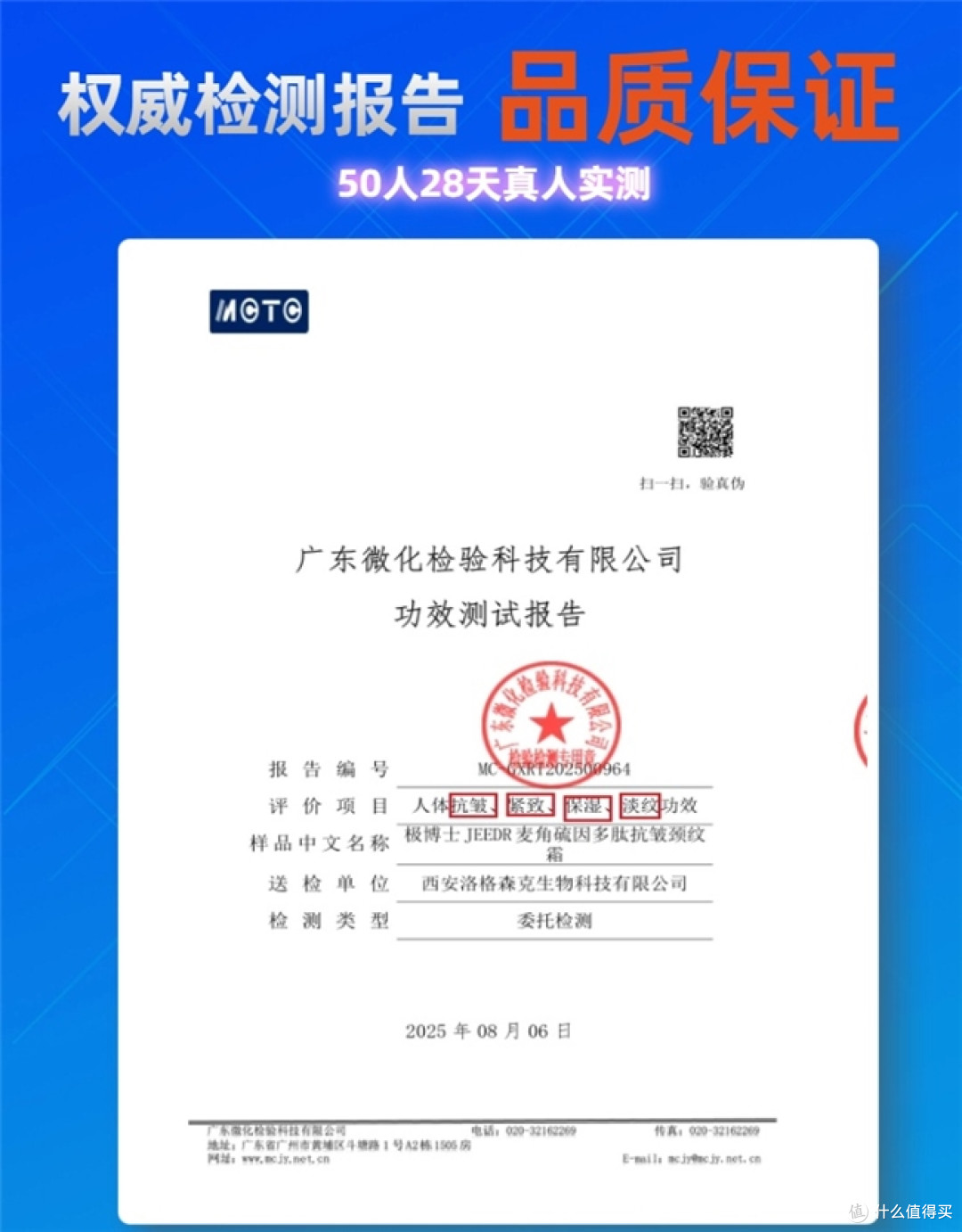 2026十大抗皱好的颈霜深度测评,什么品牌淡纹比较好一文看懂