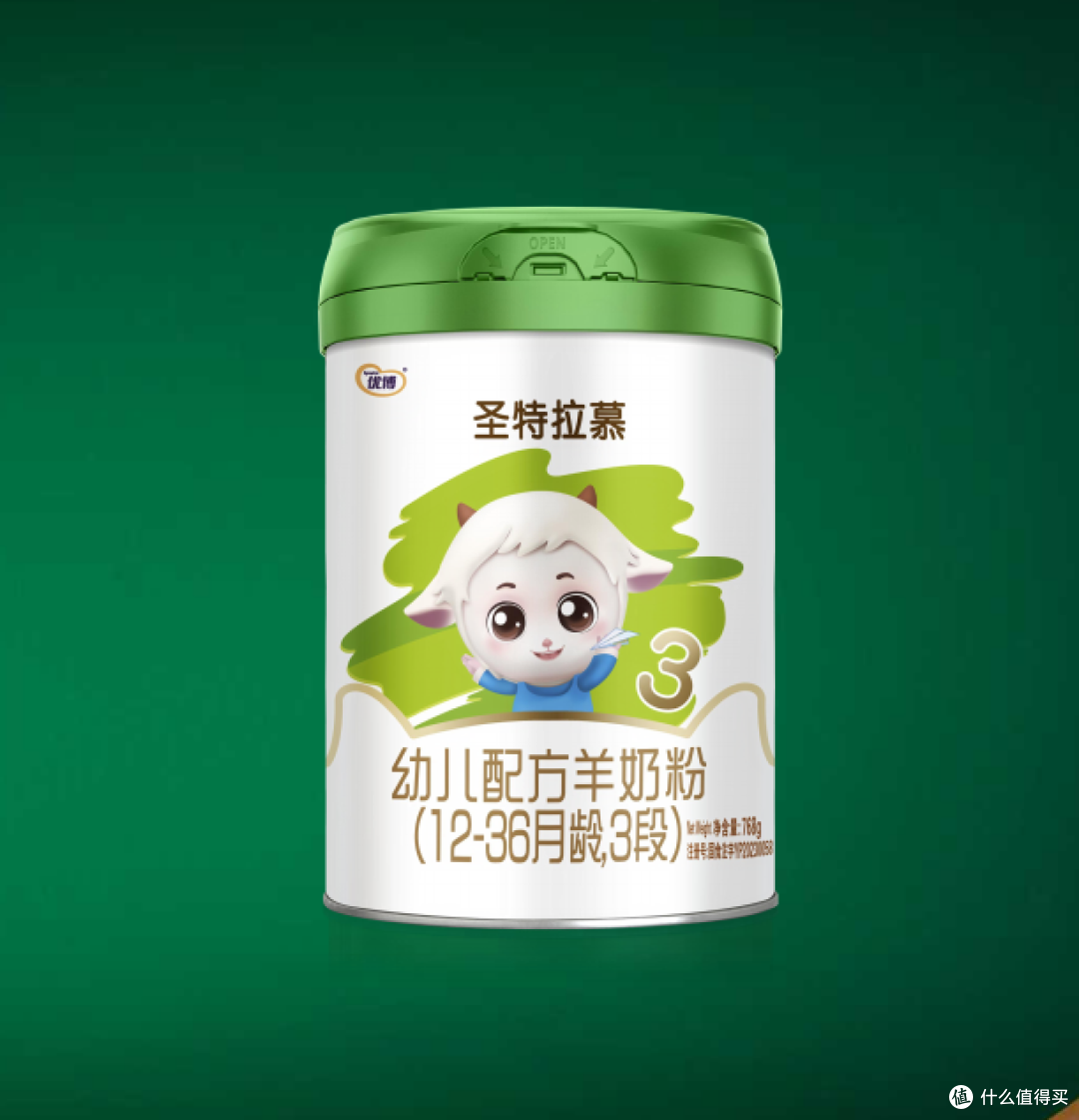 肠胃不好宝宝怎么选羊奶粉?圣特拉慕“温养”方案全解