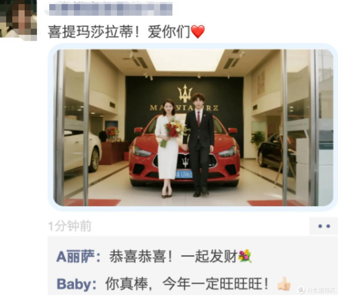 与华为合作，能拯救玛莎拉蒂吗？