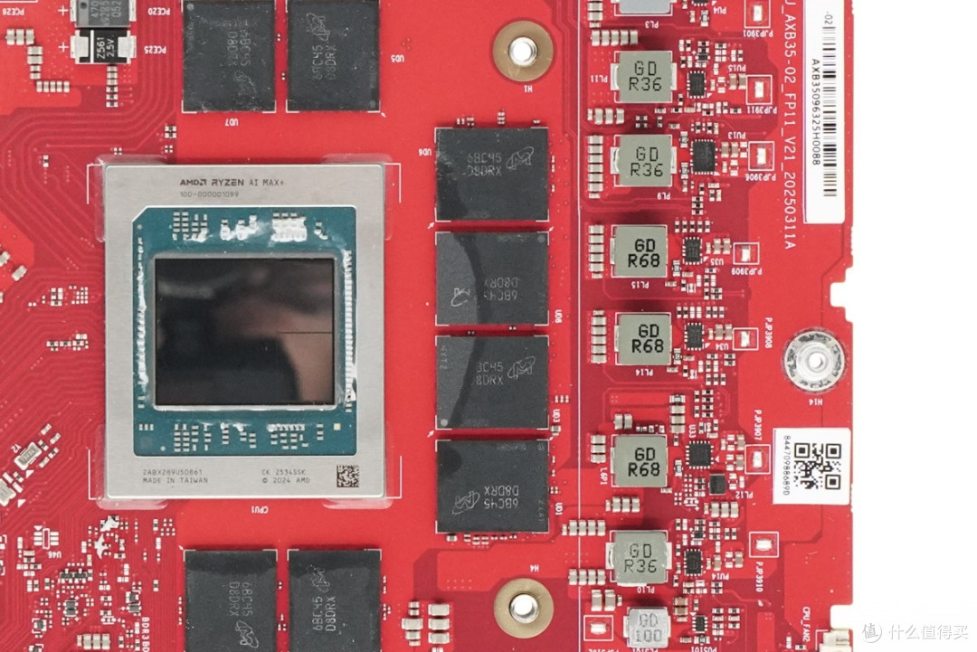 最强 AMD Zen5 迷你主机？极摩客AI迷你电脑主机拆解