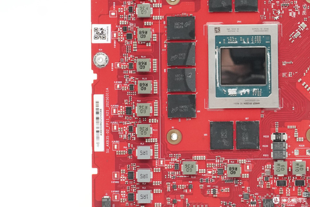 最强 AMD Zen5 迷你主机？极摩客AI迷你电脑主机拆解