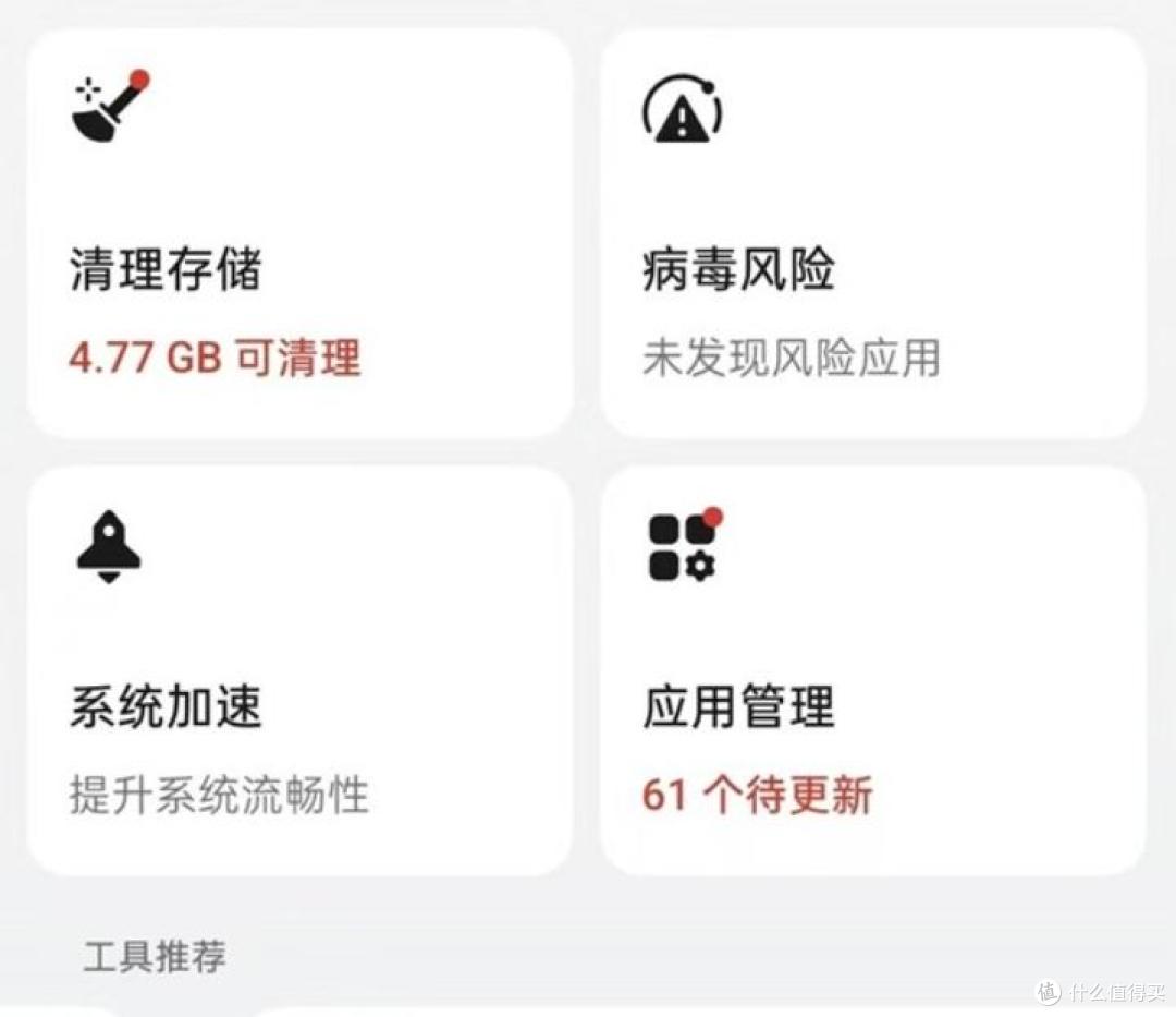 实用技巧！手机寿命缩短怎么办？简单延长旧机流畅使用周期