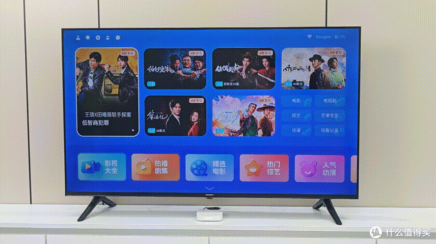 618怎么选电视盒子?实测当贝盒子H5 64G版,全家人都竖大拇指