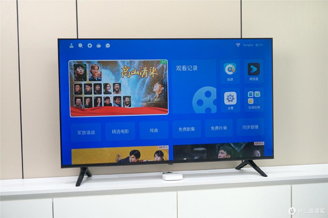 618怎么选电视盒子?实测当贝盒子H5 64G版,全家人都竖大拇指