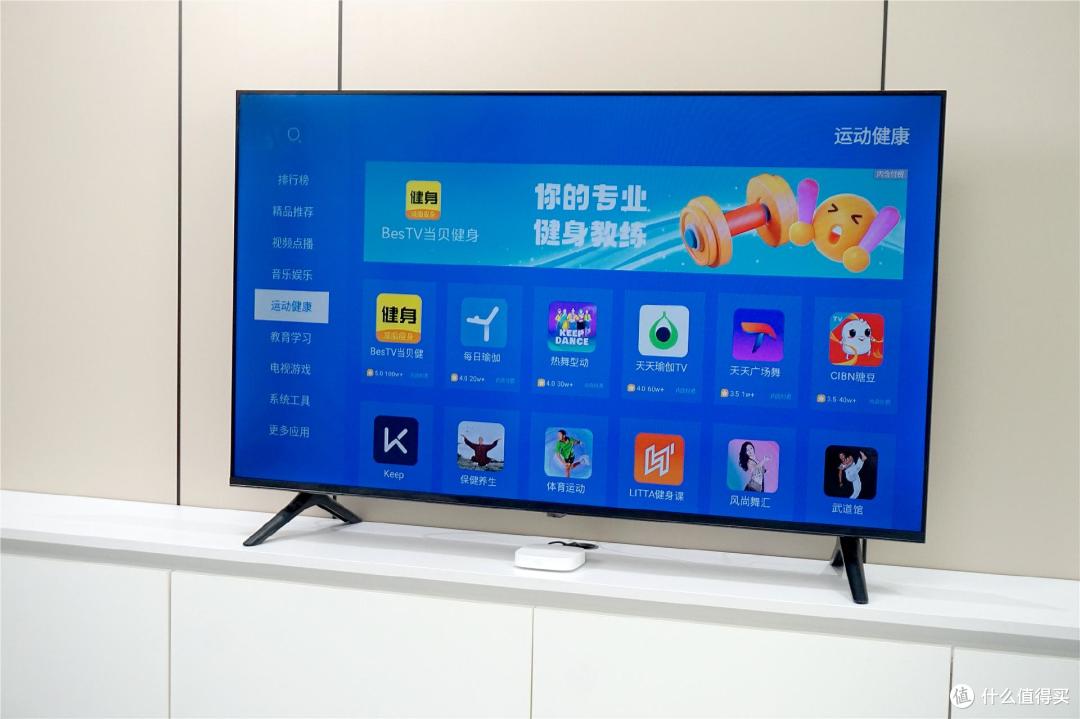 618怎么选电视盒子?实测当贝盒子H5 64G版,全家人都竖大拇指