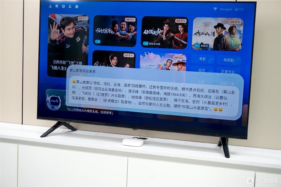 618怎么选电视盒子?实测当贝盒子H5 64G版,全家人都竖大拇指