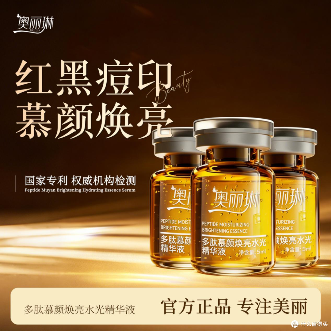 2026实测效果好的祛痘印修复产品品牌推荐:专家测评推荐款