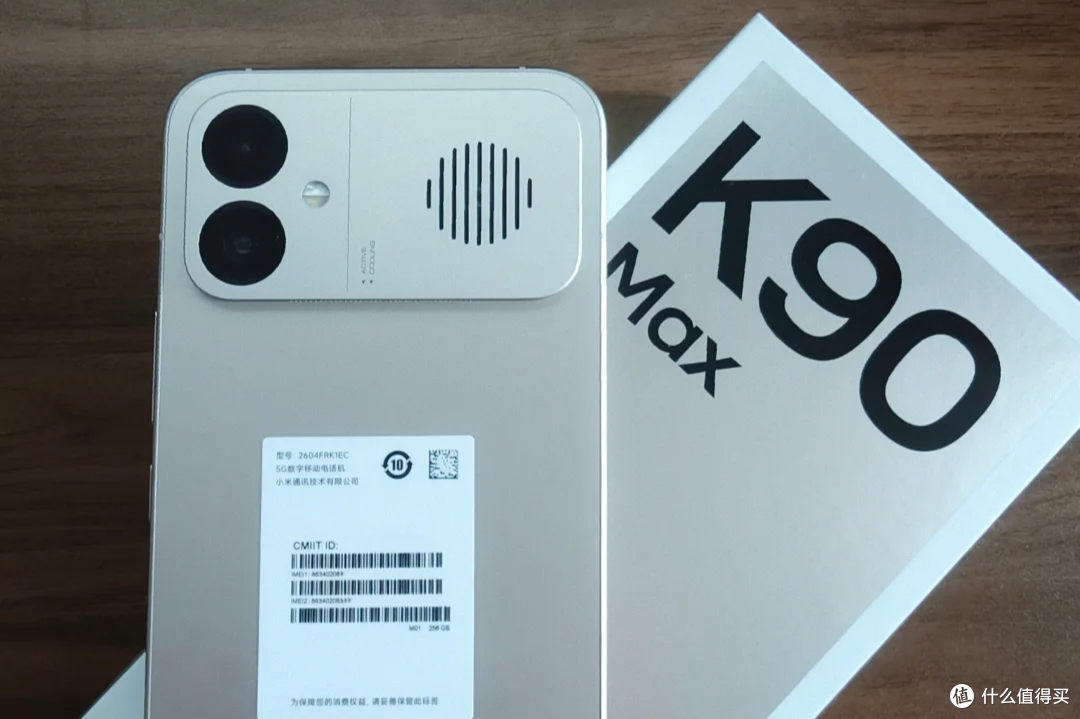 天玑9500配风冷散热,小米REDMI K90 Max这波把游戏体验拉满了
